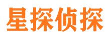 广丰市私家侦探